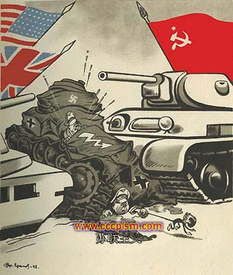 前苏在二战期间激励战士斗志的宣传画